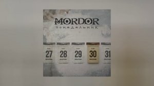 Mordor - Понедельник (Официальная премьера трека)