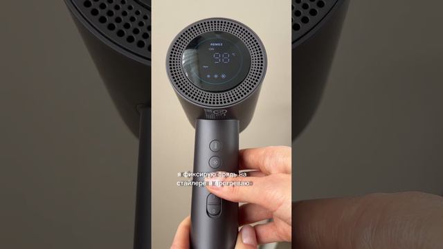 REMEZ салонная укладка дома