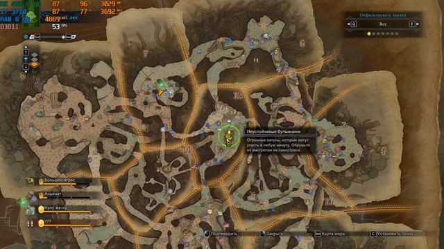 Monster Hunter World смотреть онлайн