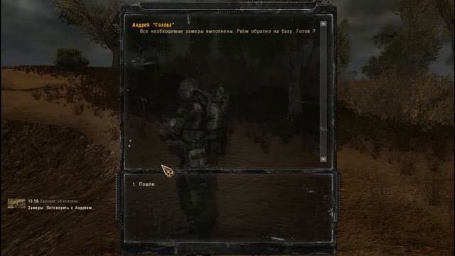 Прохождение S.T.A.L.K.E.R COP Долина шорохов Часть 3 Мутный смотреть онлайн