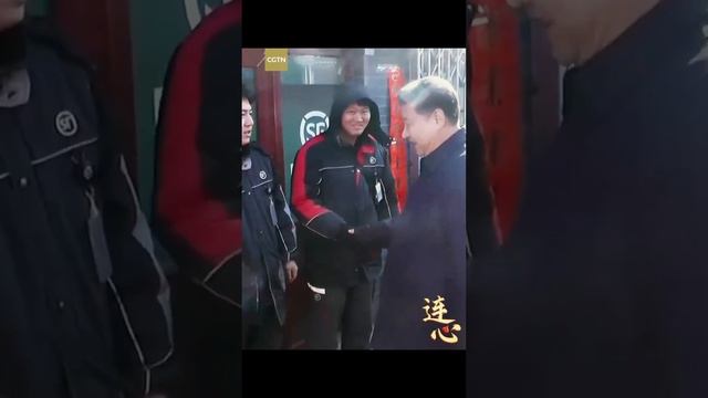 Xi extends Chinese New Year greetings to all Chinese people смотреть онлайн