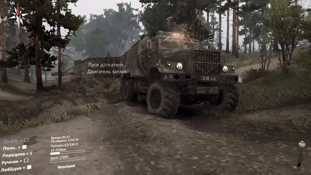 вытаскиваем урала с грязи на кразе. СПИН ТИРЕС SPINTIRES. смотреть онлайн