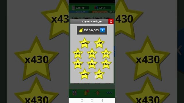 Основа основ про Барель Мастери смотреть онлайн