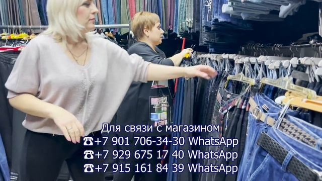 ?♀️ДЖИНСЫ ДЮРАН ?ЮБКИ ? БЛУЗКИ? Рынок Садовод. Москва смотреть онлайн