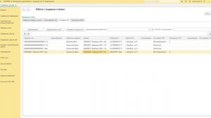 Создание и закрытие лицевых счетов на портале ГИС ЖКХ из 1С:Управление водоканалом 2
