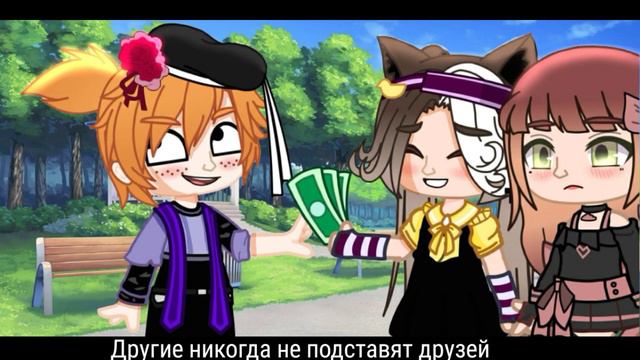 Клип 2 типа люде гача лайф/клуб смотреть онлайн