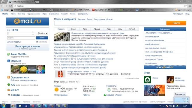 Режим инкогнито - как его открыть и зачем он нужен? смотреть онлайн