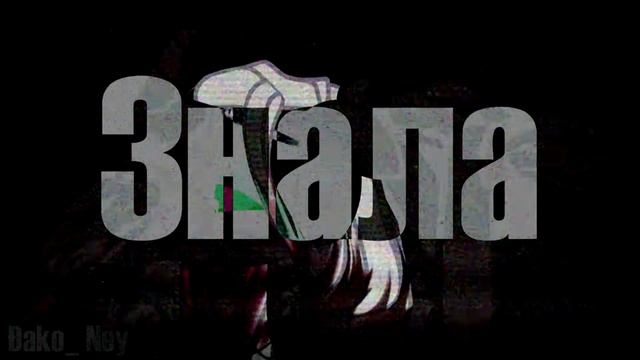 MAP◀ мкАД ▶ ( Части 8 и 9 ) смотреть онлайн