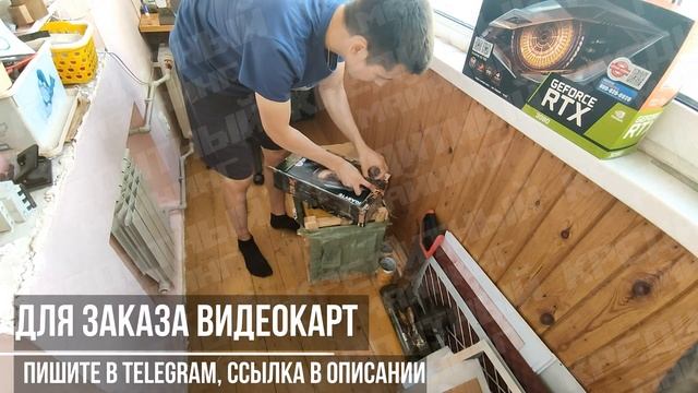 Видеокарты из Китая. Серия №11 смотреть онлайн