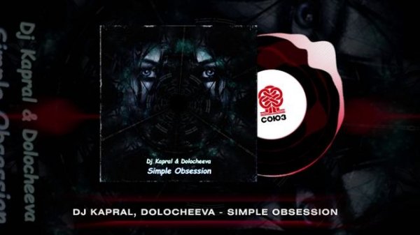 Dj Kapral & Dolocheeva - Simple Obsession (2023)