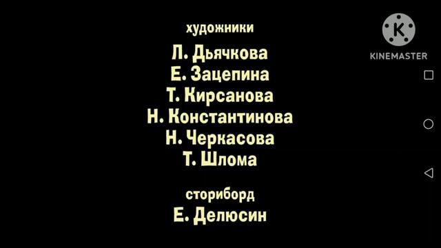 Маша Сказки тириы смотреть онлайн