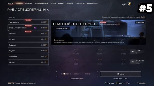 НОВАЯ ХАЛЯВА НА ХЭЛЛОУИН WARFACE ДЛЯ ВСЕХ! смотреть онлайн