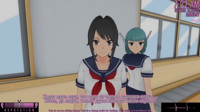 Польза Клубов в Яндере Симуляторе [Обновление на русском] смотреть онлайн