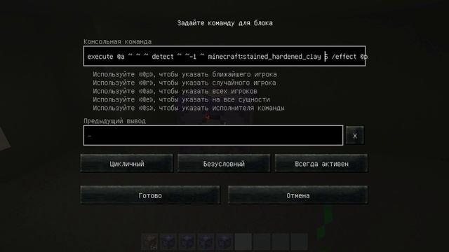 Гайд: Как создать аномалию из STALKER в Minecraft смотреть онлайн