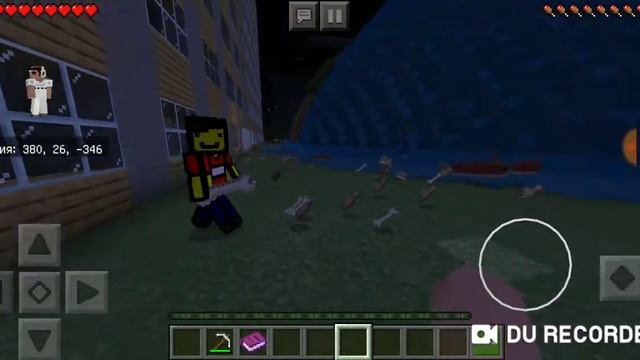 Город небоскрёбов 13.Странный сон.