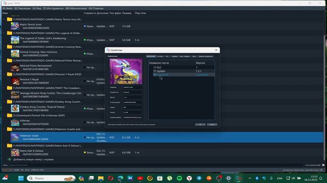Как установить мод, русификатор для Pokemon Scarlet And Violet на YUZU EMU ?