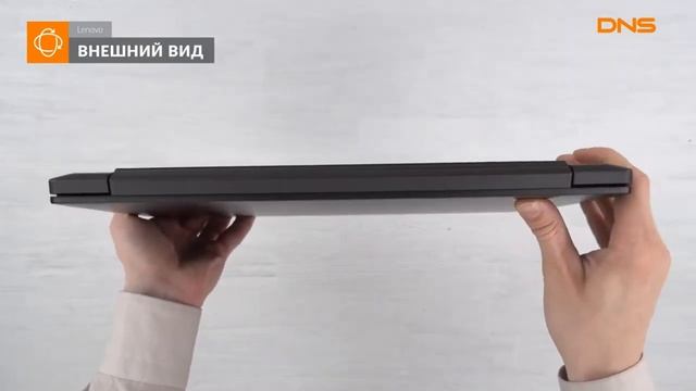 Распаковка ультратонкого Lenovo IdeaPad S340-15 смотреть онлайн