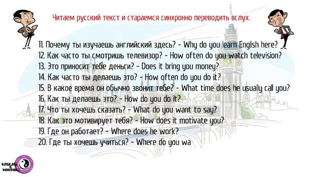 БЕСПЛАТНЫЙ АНГЛИЙСКИЙ 39 УРОК - английский язык, английский с нуля, урок английского языка, english смотреть онлайн