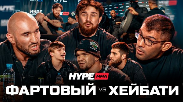 Драка! Хейбати VS Фартовый. Залик VS Али. Ванпанчмен VS Злодей.