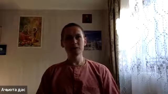 ШРИ ИШОПАНИШАД, МАНТРА ВОСЕМЬНАДЦАТАЯ АЧЬЮТА ДАС смотреть онлайн