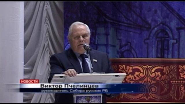 Открытие Рождественских чтений смотреть онлайн