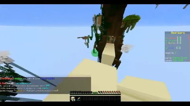 Win Win/Строитель фортов/построил форт(сломали кровать но победили)BedWars-БедВарс,#1 смотреть онлайн