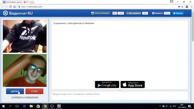 Посиделки на стриме...чат рулетка) смотреть онлайн