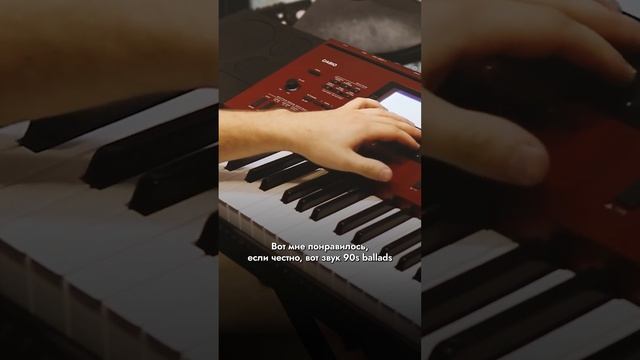 Зачем нужен синтезатор??? | Casio CTK 6250 | Часть 2 | SKIFMUSIC.RU смотреть онлайн
