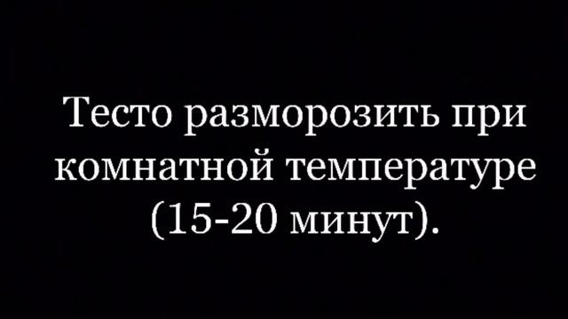 Вишневый штрудель 9Д смотреть онлайн