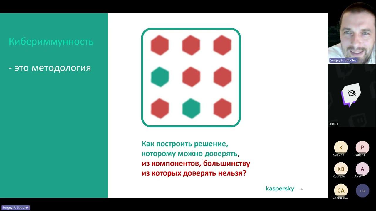 Занятие 1/2. Методические основы КИПР. Пример "автономный автобус"