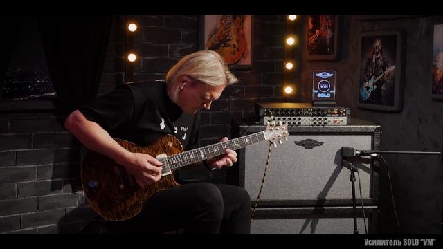 R&R SOUND - Усилитель SOLO VM смотреть онлайн