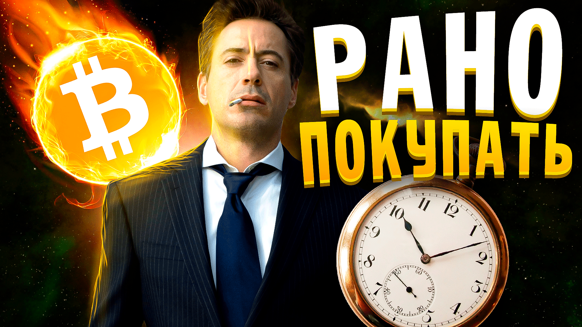 ЭТО НЕ ШУТКИ! БИТКОИН УПАДЁТ ЕЩЁ НИЖЕ! ПОКАЗАЛ СИГНАЛ ДЛЯ РОСТА! КРИПТОВАЛЮТА. BITCOIN. BTC