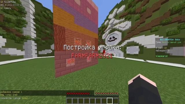 ЧТО ЭТО ТАКОЕ? БИТВА СТРОИТЕЛЕЙ НА VIMEWORLD! BUILD BATTLE В МАЙНКРАФТЕ смотреть онлайн