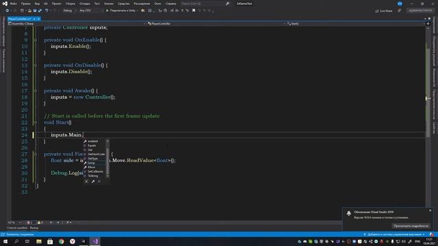 Unity/C# Урок: Система управления, input system смотреть онлайн