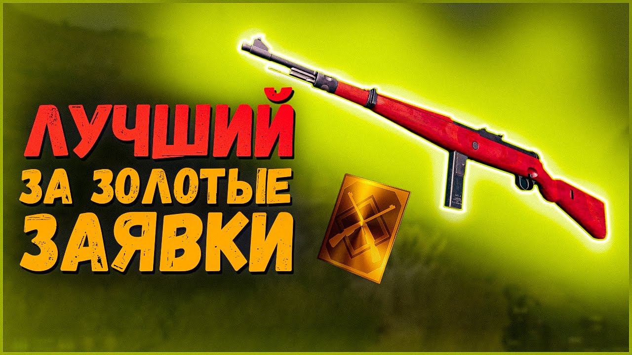 Enlisted⭐Обзор пистолета-пулемёта Шмайсера MK36 III | Битва за Нормандию смотреть онлайн