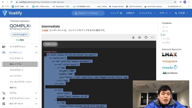 【システム作〜る】POSレジの作り方#2 | Vue.jsで画面作り смотреть онлайн