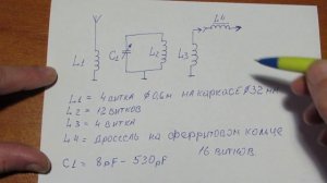 Преселектор КВ диапазона своими руками, простая схема