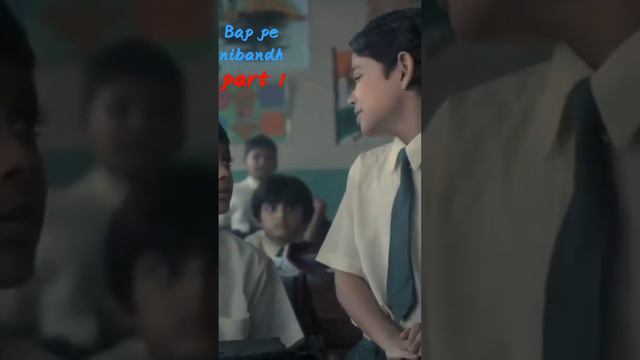 Bap pe nibandh part 1 смотреть онлайн