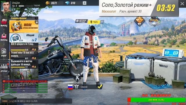 Rules Of Survival | Во что превратилась игра? | АНАЛОГ PUBG смотреть онлайн