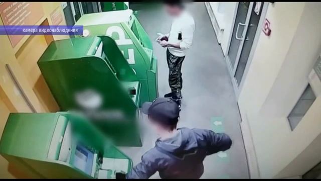 В Солнечном камера над банкоматом помогла найти вора смотреть онлайн