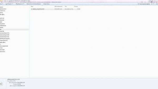 Minecraft - RU-M.ORG как скачать моды