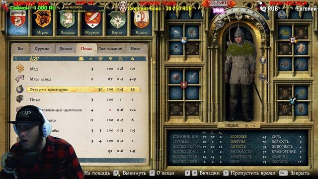 KINGDOM COME DELIVERANCE - ВЕЛИКАЯ ОХОТА (2K) #3 смотреть онлайн