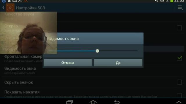 Как настроить SCR pro смотреть онлайн