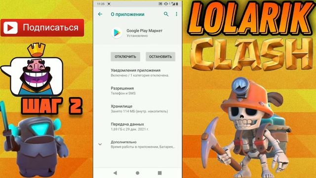 КАК СКАЧАТЬ CLASH QUEST ЗА 1 МИН В 2022!!! КЛЭШ КВЕСТ СКАЧАТЬ! смотреть онлайн