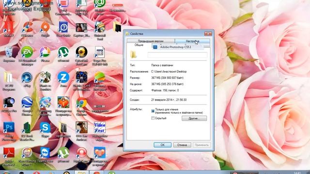 Как сделать невидимую папку за 1 минуту,легко и быстро! смотреть онлайн