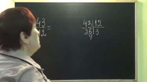 КАК ПРЕОБРАЗОВАТЬ НЕПРАВИЛЬНУЮ ДРОБЬ В СМЕШАННОЕ ЧИСЛО? Примеры | МАТЕМАТИКА 5 класс