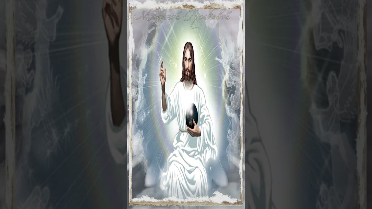 С Крещением Господним Красивая песня про Крещение Господне С праздником Богоявления поздравляю! смотреть онлайн