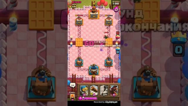 Посмотри пожалуйста. Клеш рояль ч 1 смотреть онлайн