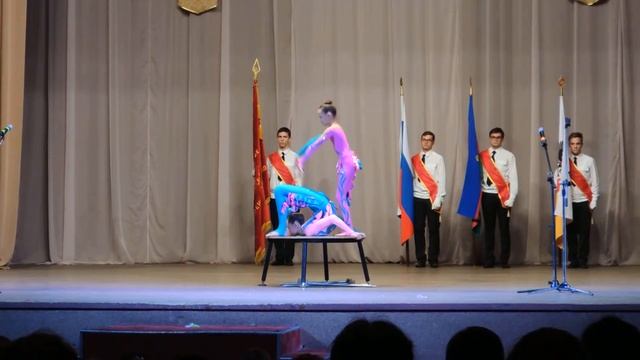 Праздник "За честь школы" 2017.Даже в цирковом училище этому научат не каждого. Акробатический этюд смотреть онлайн