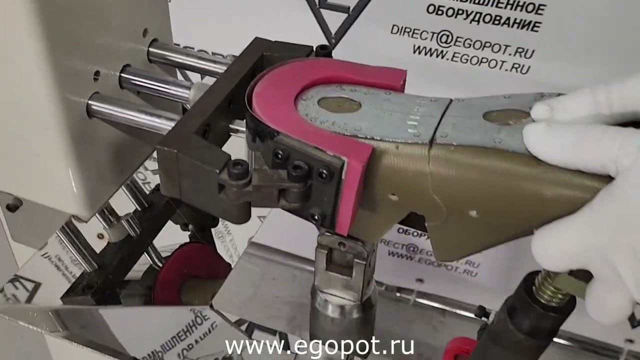 Станок для затяжки геленочной части смотреть онлайн